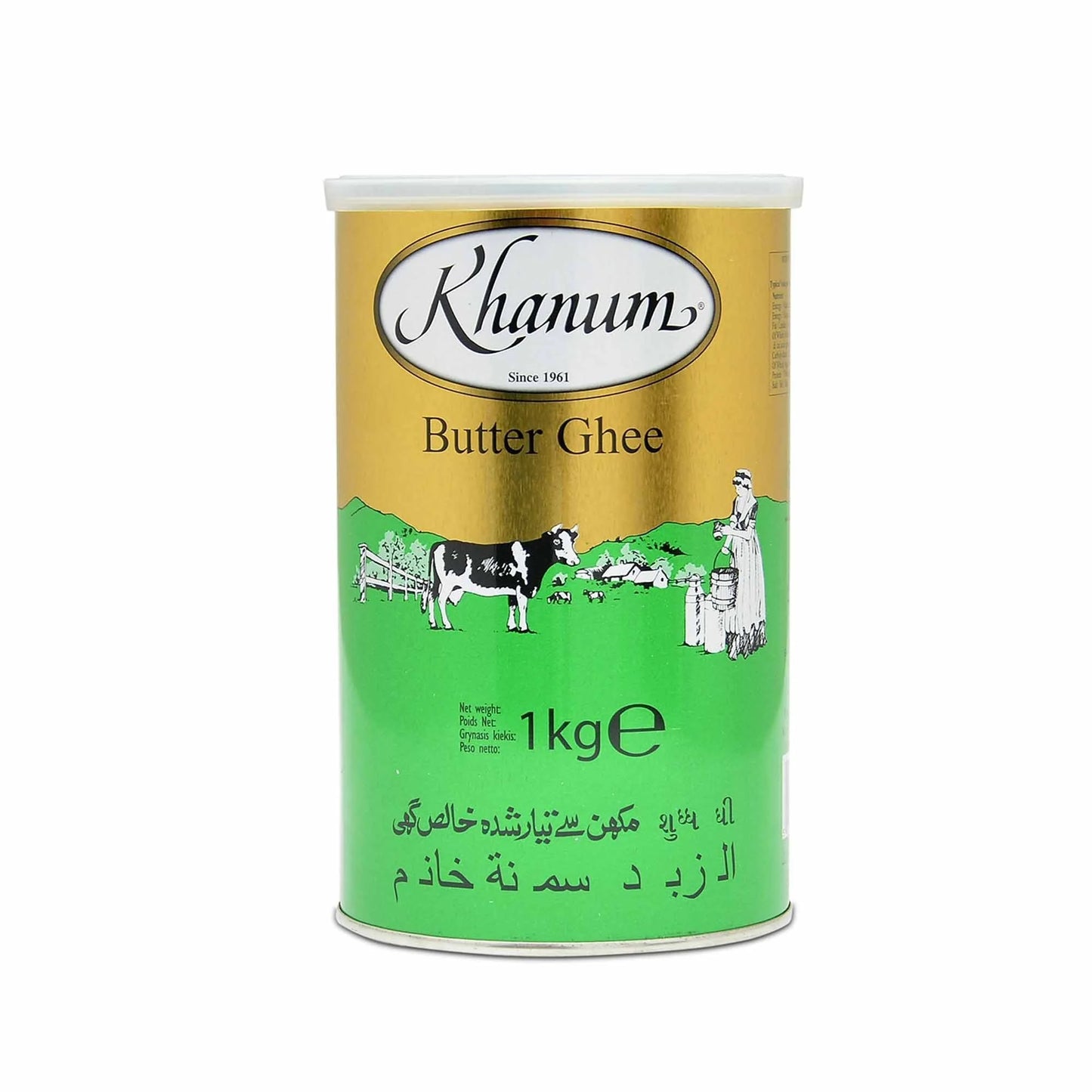 Khanum Pure Butter Ghee Pure Cow Ghee Vegetarian Gluten Free 1kg